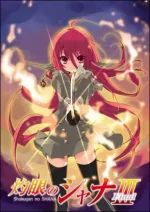 Shakugan no Shana: Season I