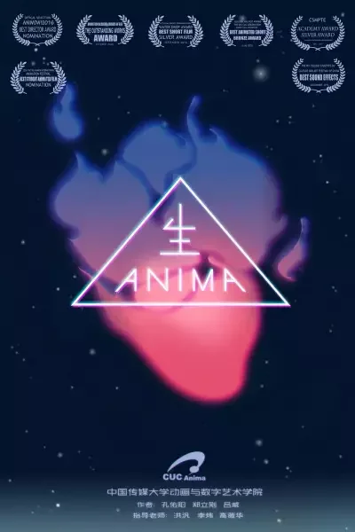 Sheng ANIMA