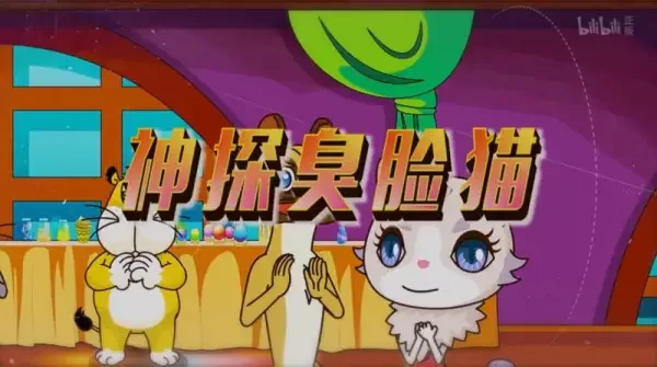 Shentan Chou Lian Mao