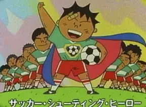 Shooting Hero