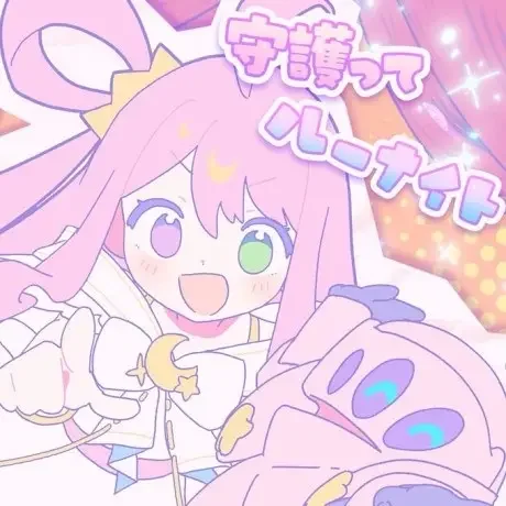 Shugotte Lu-knight