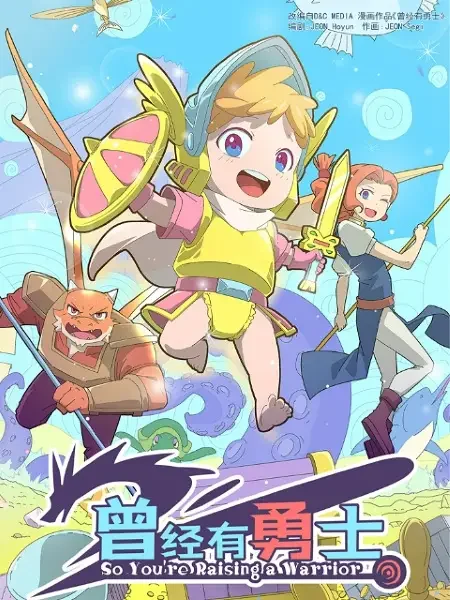 So You're Raising a Warrior