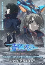 Fafner in the Azure: Dead Aggressor - The Beyond Part 3