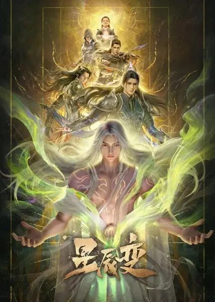 Stellar Transformation Final Season