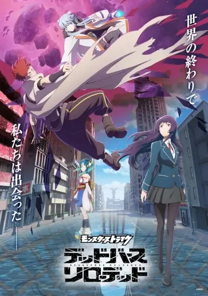 Strike World: Deadverse Reloaded the Anime