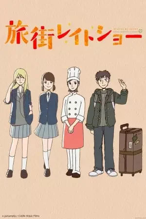 Tabimachi Lateshow