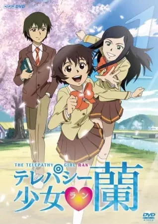 Telepathy Shoujo Ran