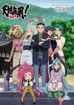 Tenchi Muyo! Ryo-Ohki