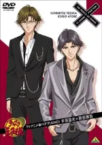 Tennis no Oujisama: Pair Prince