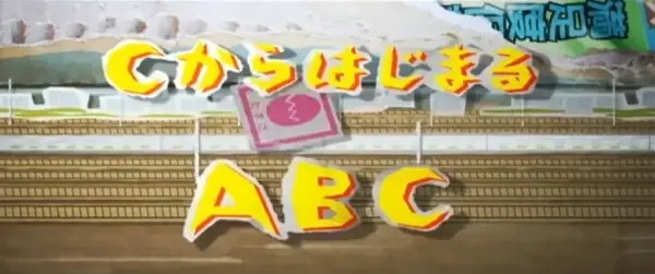 The ABCs Starting from C