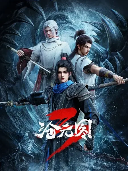The Demon Hunter 3