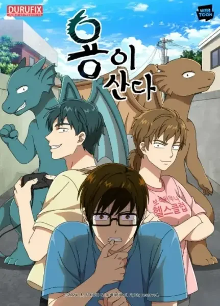 The Dragon Next Door