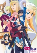 The Familiar of Zero