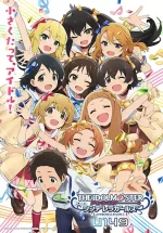 THE IDOLM@STER CINDERELLA GIRLS