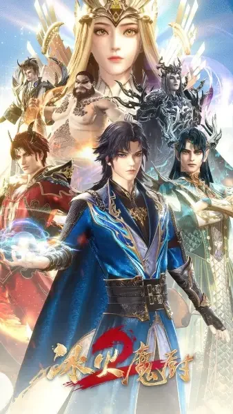 The Magic Chef of Ice and Fire 2nd Season