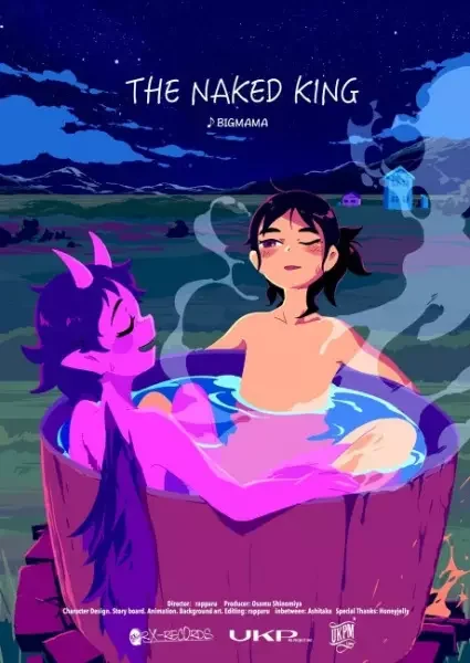 The Naked King