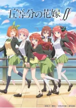The Quintessential Quintuplets
