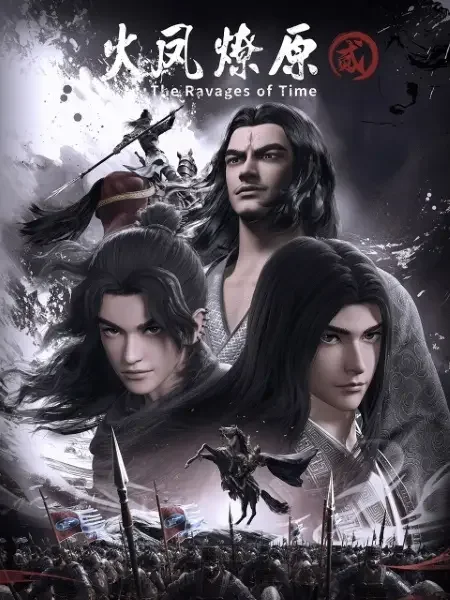 The Ravages of Time 2nd Season