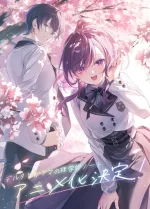 The Science Notes by δ and γ