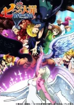 The Seven Deadly Sins
