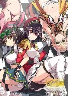 The Seven Heavenly Virtues Specials