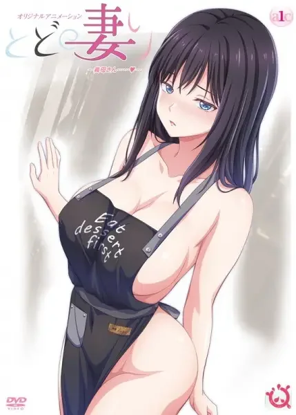 Todo no Tsumari