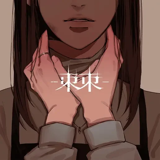 Toge