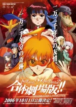 Gunbuster & Diebuster Movie