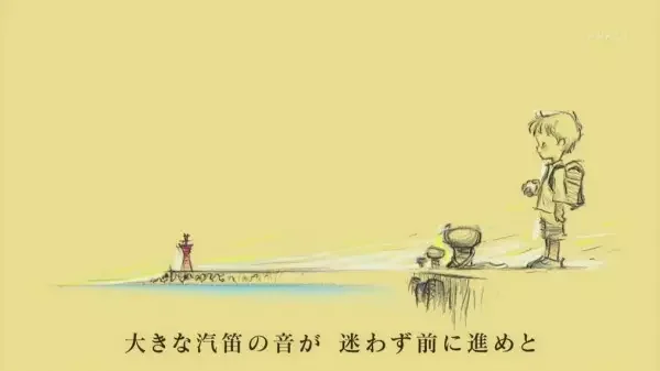 Tousan no Kiteki