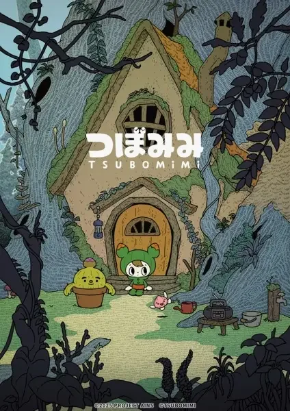 Tsubomimi