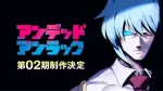 Undead Unluck