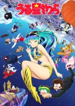 Urusei Yatsura