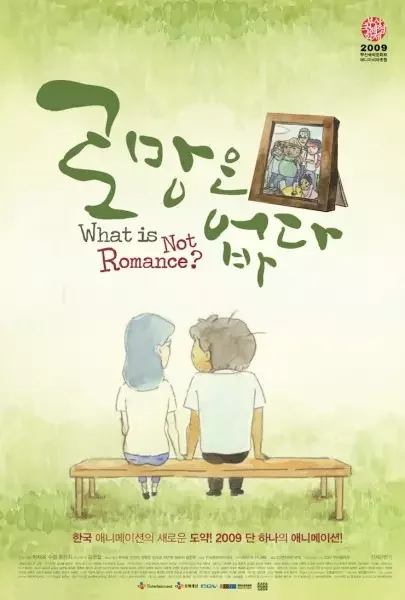 What Is Not Romance?