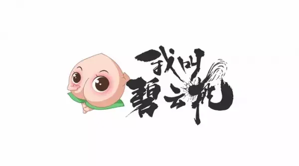Wo Jiao Bi Yun Tao