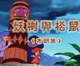 Yao Shu Yu Songshu