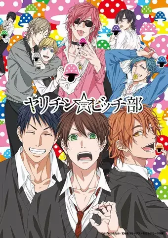 Yarichin☆Bitch-bu