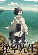 Sayonara, Zetsubou-Sensei