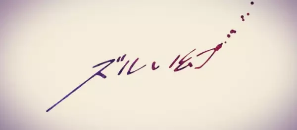 Zurui Maboroshi
