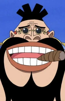 Achino, Don