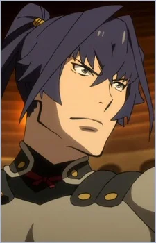 Acura, Shin