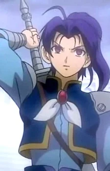 Aidu, Misty