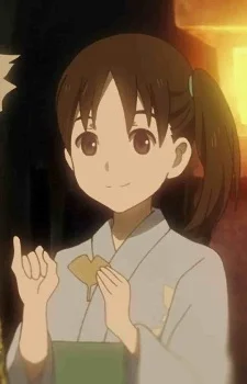 Aiko
