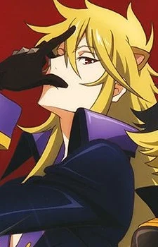 Aion