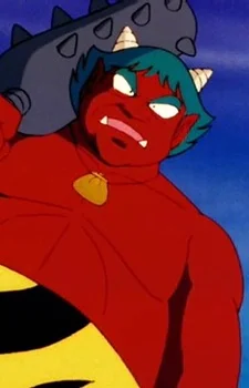 Aka Oni