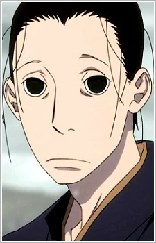 Akitsu, Masanosuke