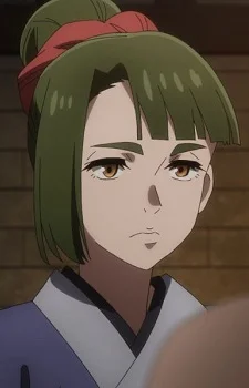 Akui
