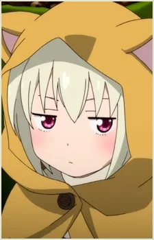 Altair, Cana