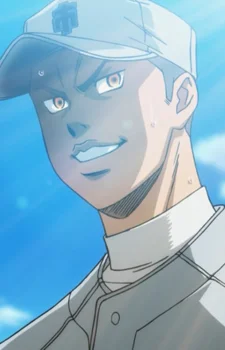 Amahisa, Kousei