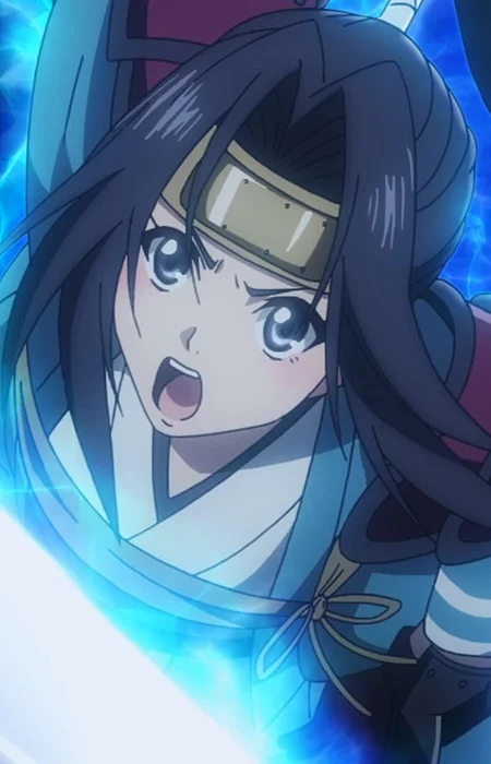 Amane