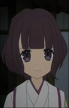 Amano, Reiko